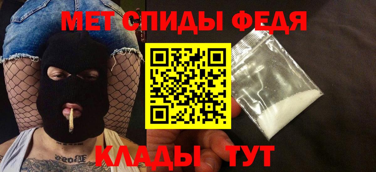 сайты даркнета официальный сайт  АМФЕТАМИН  АМФЕТАМИН  Кыштым  Вход с VPN  АМФЕТАМИН Premium 