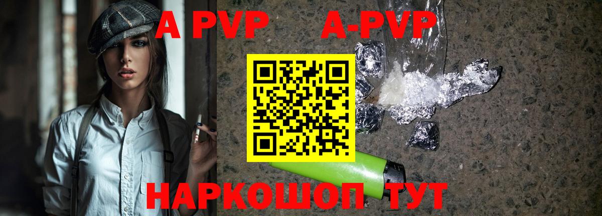 Alpha PVP СК Кыштым