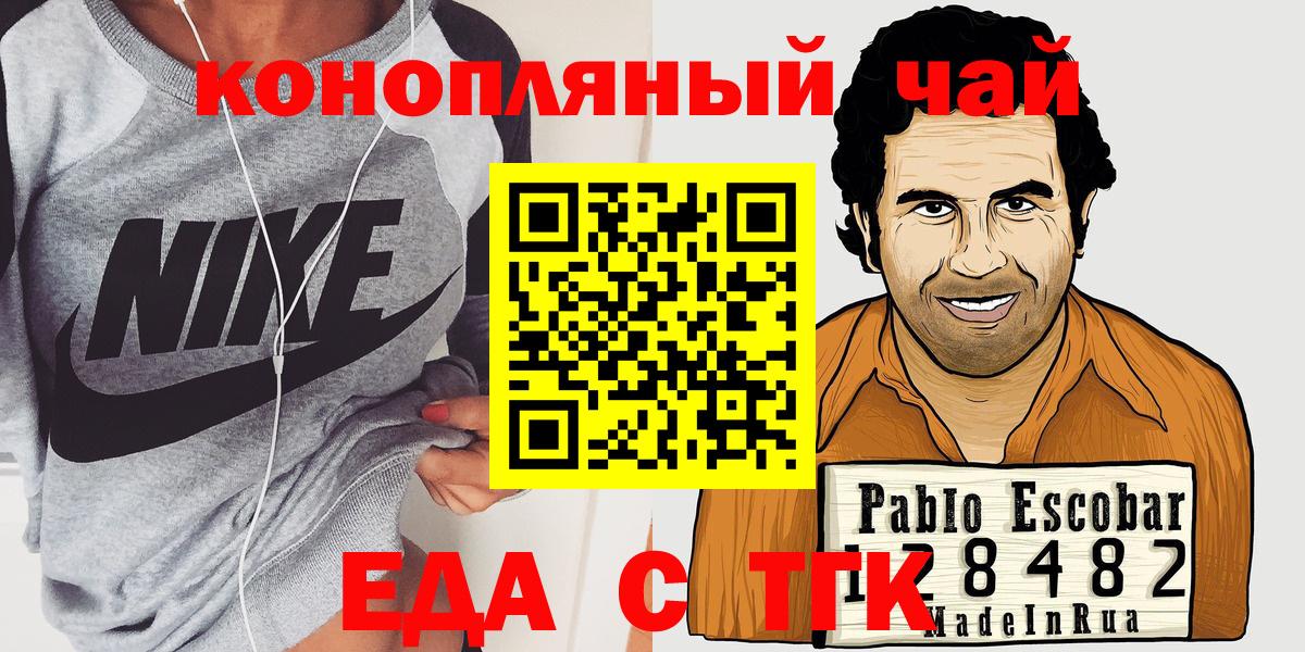 Canna-Cookies марихуана  Вход с VPN  Кыштым 
