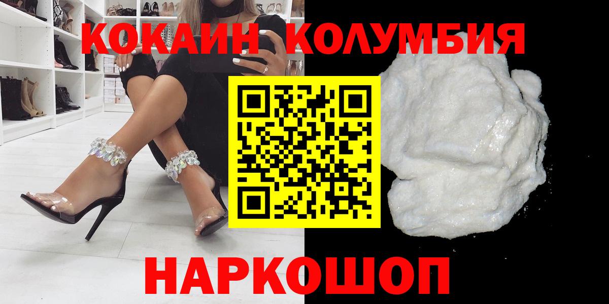 КОКАИН Боливия Кыштым