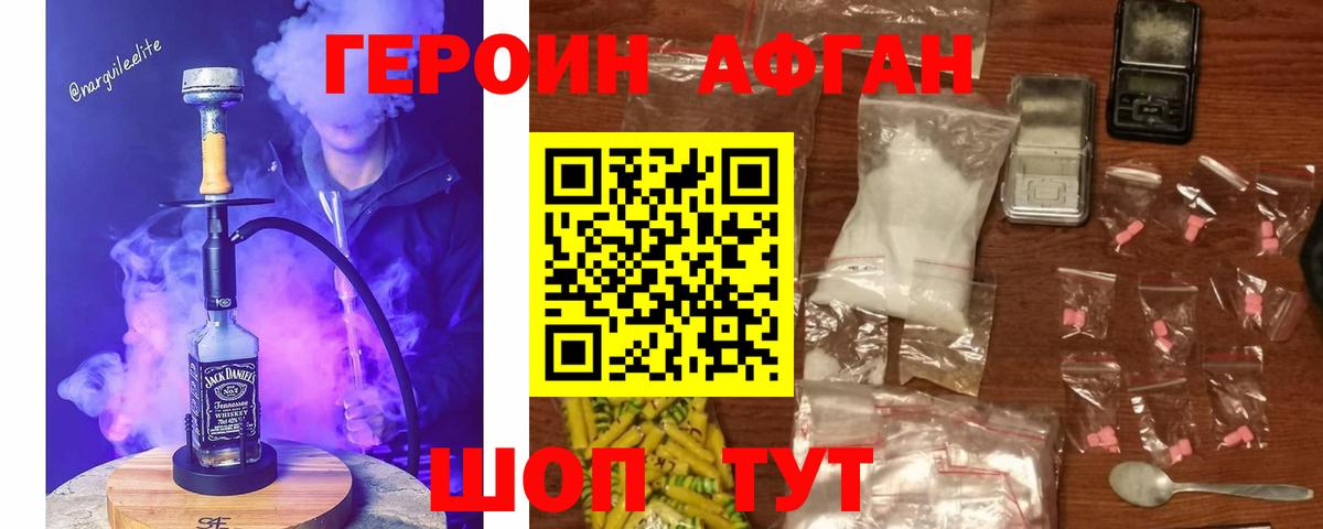  Cocaine Кыштым