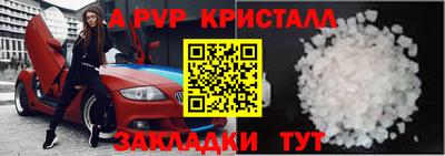 меф VHQ Ипатово