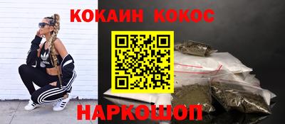 меф VHQ Ипатово