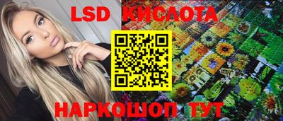 меф VHQ Ипатово