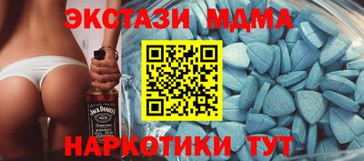 меф VHQ Ипатово