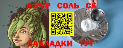 СК Ирбит