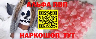 меф VHQ Ипатово