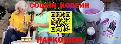 меф VHQ Ипатово
