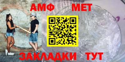 меф VHQ Ипатово