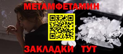 меф VHQ Ипатово