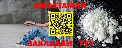 меф VHQ Ипатово
