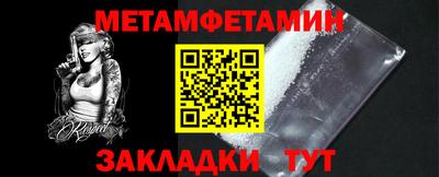 гашик Изобильный