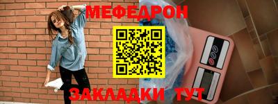 СК Ирбит