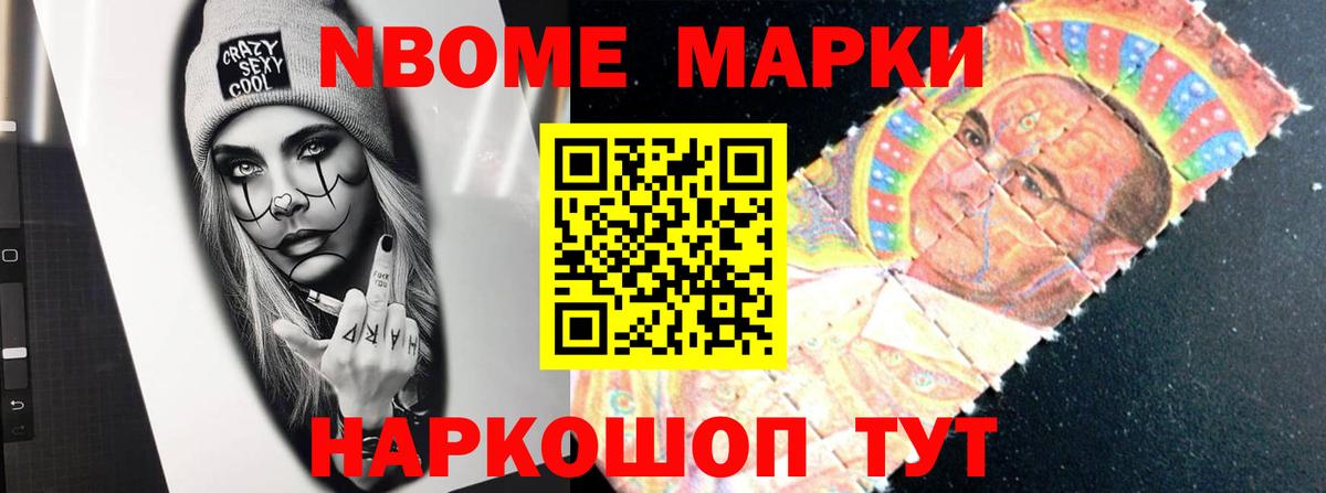 Лсд 25 экстази кислота  Лсд 25 экстази  Кыштым  Лсд 25 экстази кислота  Вход с VPN 