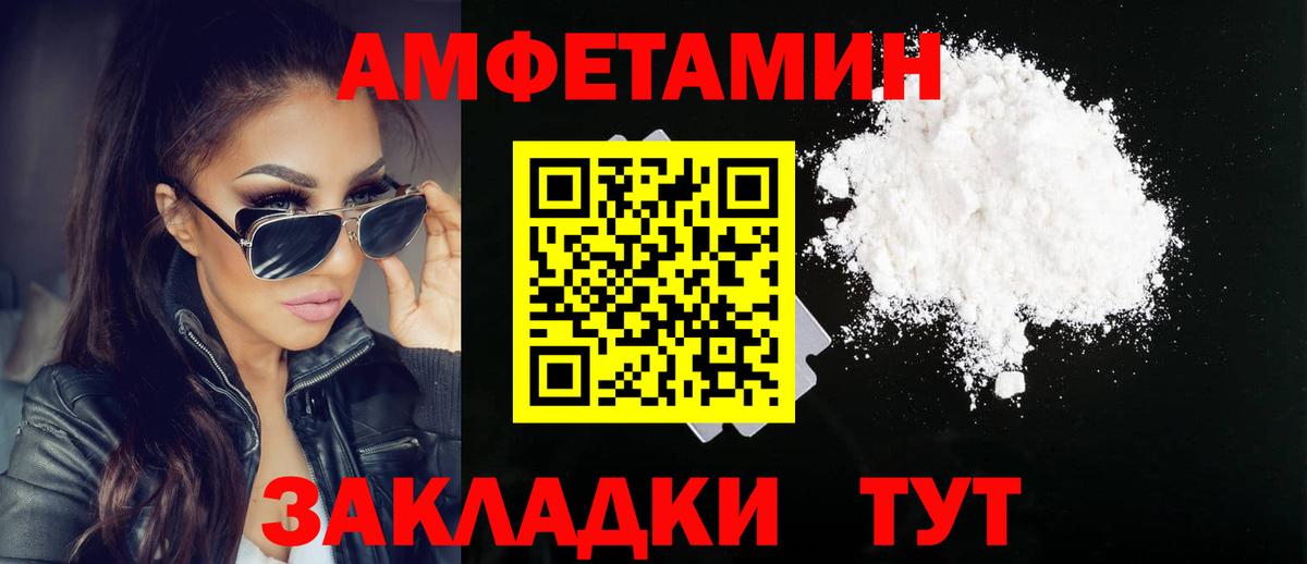 Метамфетамин  Первитин мет  Вход с VPN  Кыштым 