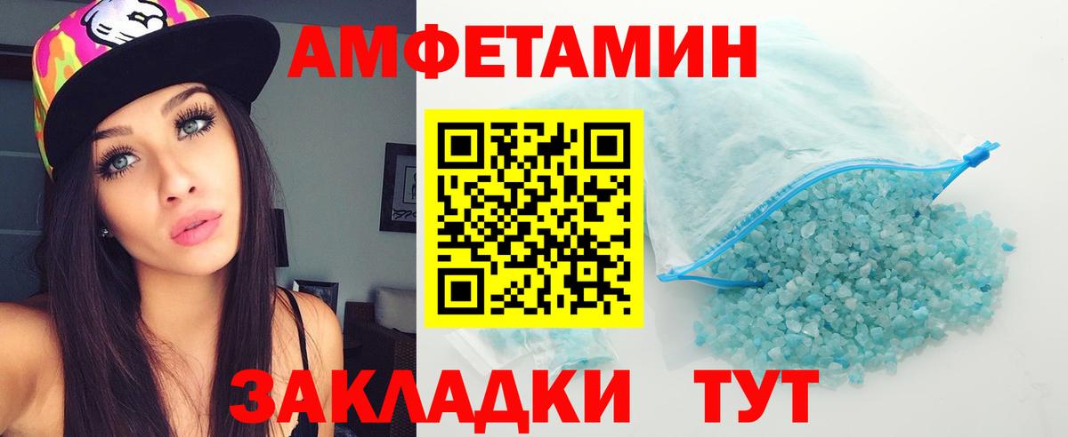 Первитин витя Кыштым
