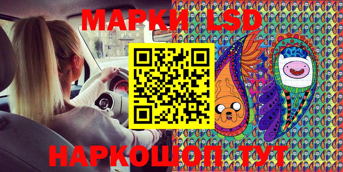 Кыштым  Наркотические марки  Вход с VPN  Наркотические марки 1,5мг  где продают наркотики  Наркотические марки 1,5мг 