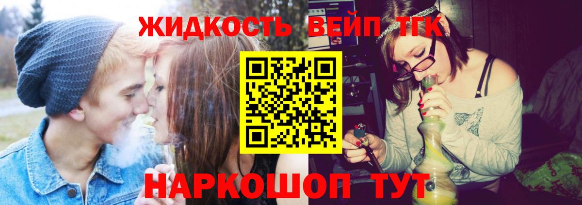 Кыштым  Дистиллят ТГК THC oil  Вход с VPN  Дистиллят ТГК Wax 